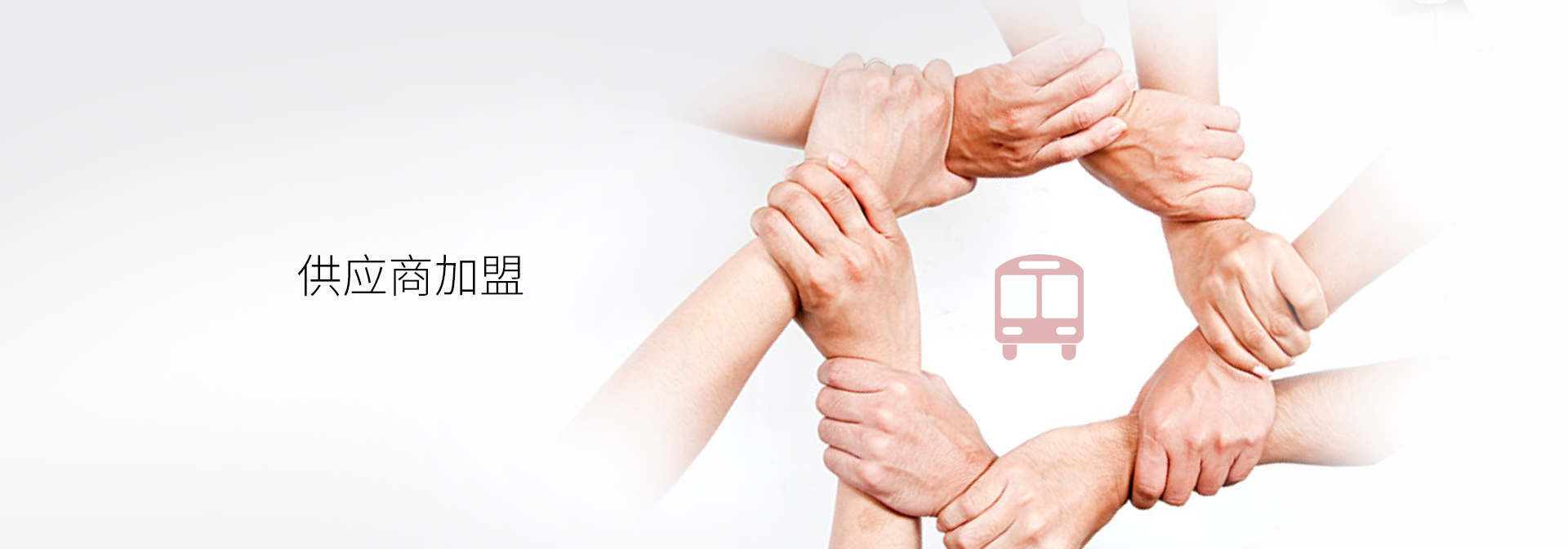 888腾博会-诚信为本,专业服务