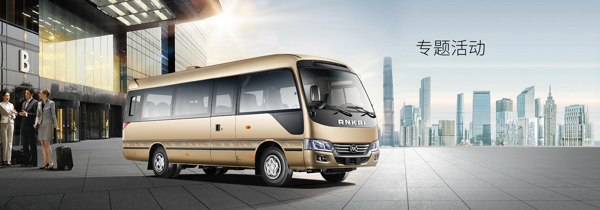 888腾博会-诚信为本,专业服务