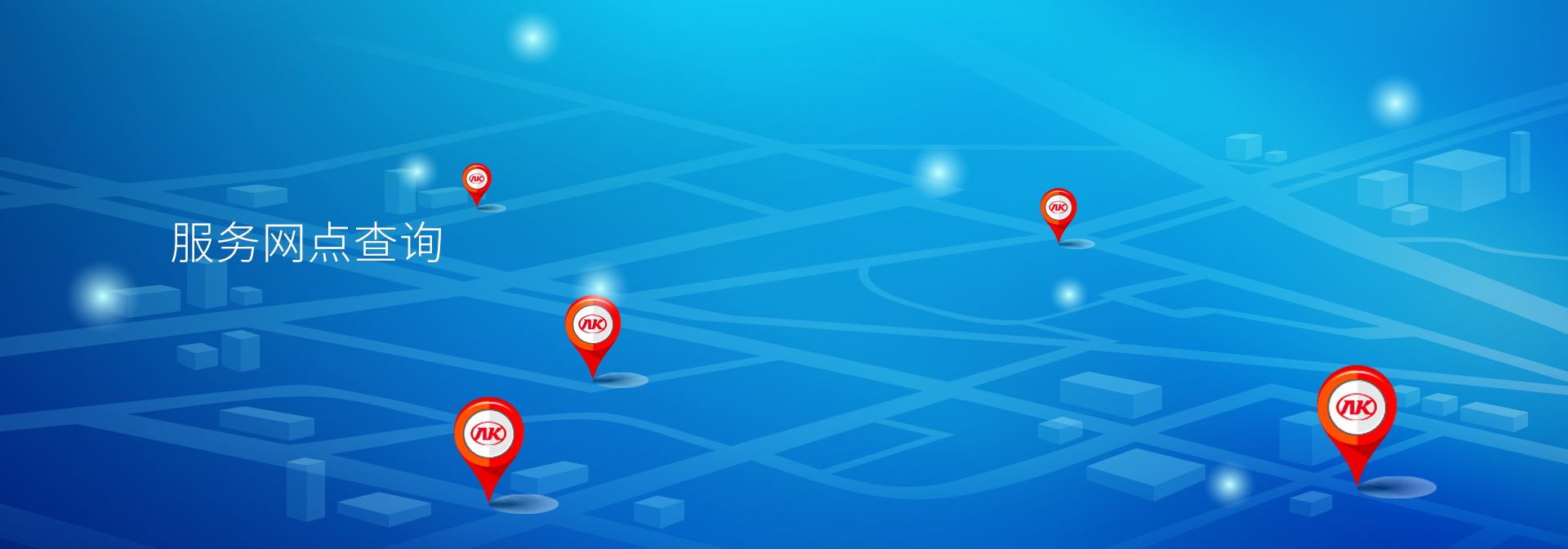 888腾博会-诚信为本,专业服务