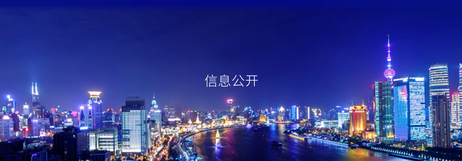 888腾博会-诚信为本,专业服务