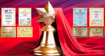 888腾博会-诚信为本,专业服务