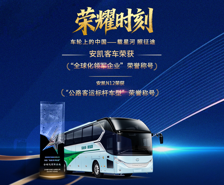 888腾博会-诚信为本,专业服务